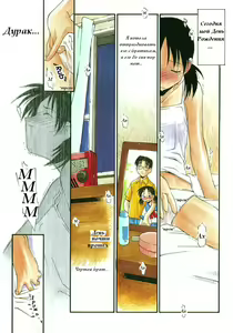 Girl To Love 11 — hentai manga cover on Fhentai