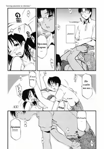 Page 11 of Girl To Love 11 - preview thumbnail