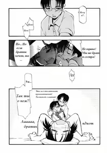 Page 12 of Girl To Love 11 - preview thumbnail