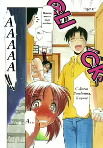 Page 4 of Girl To Love 11 - preview thumbnail