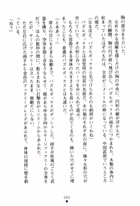 Page 69 of Fairy Force - Ijigen Kara no Inryaku - preview thumbnail
