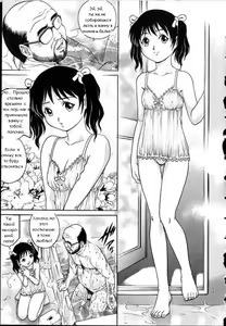 Page 5 of Nana-chan no Ofuro | Ванна Наны-тян - preview thumbnail