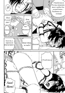 Page 4 of Santa Claus wa Gesuyarou | Девочка, которая не верила в Санту - preview thumbnail