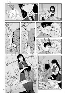 Page 7 of Doushichattano? Kagari-san | What Did I Do, Kagari-san? - preview thumbnail