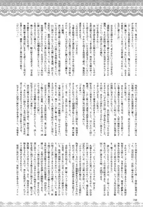 Page 5 of Kokui no Shoujo Tantei - Tsukiyomi Yurina Dai Ni Wa - preview thumbnail
