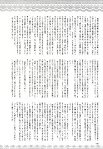 Page 9 of Kokui no Shoujo Tantei - Tsukiyomi Yurina Dai Ni Wa - preview thumbnail