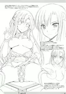 Page 36 of Shujou Seikou II α Watashi... Okasarete Anal ni Mezamemashita - preview thumbnail