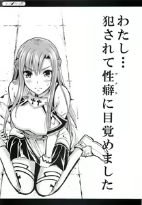 Page 38 of Shujou Seikou II α Watashi... Okasarete Anal ni Mezamemashita - preview thumbnail
