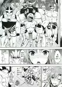 Page 10 of Shujou Seikou II α Watashi... Okasarete Anal ni Mezamemashita - preview thumbnail