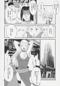 Page 5 of Yuri & Friends Jenny Special - preview thumbnail