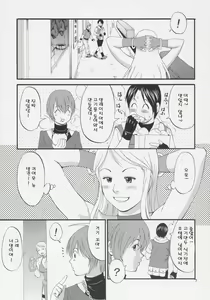 Page 6 of Yuri & Friends Jenny Special - preview thumbnail