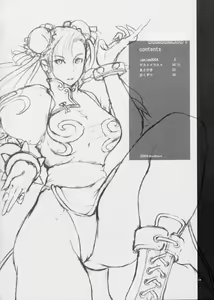 Page 4 of JamJam2004 Kai - preview thumbnail