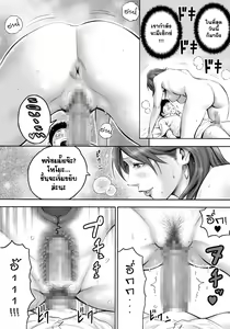 Page 22 of Akogare no Kinjo no Oba-san ni Nengan no Tanetsuke | The Lady Down the Street Asked Me to Impregnate Her - preview thumbnail
