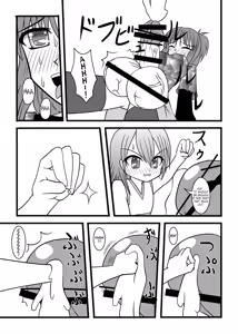 Page 16 of Nuts Eater - preview thumbnail
