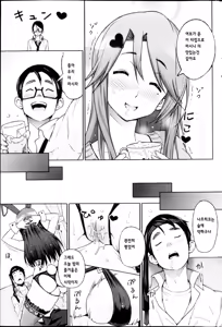 Page 45 of Love & Less - preview thumbnail