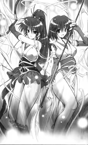 Page 27 of Injuu Seisen DNA Jou - Inkai Tensei no Maki - preview thumbnail