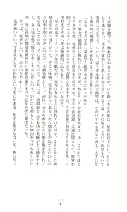 Page 29 of Akuma no Kagai Jugyou - preview thumbnail