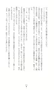 Page 93 of Akuma no Kagai Jugyou - preview thumbnail