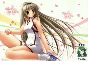 Sakura For Girls — hentai manga cover on Fhentai