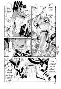 Page 12 of butterfly - preview thumbnail