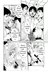 Page 6 of butterfly - preview thumbnail