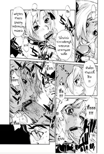 Page 7 of butterfly - preview thumbnail
