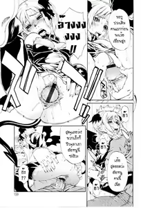 Page 9 of butterfly - preview thumbnail