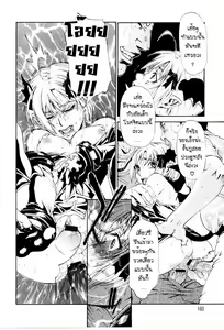 Page 10 of butterfly - preview thumbnail