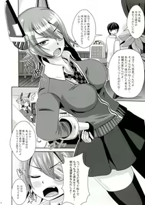Page 6 of Teitoku no Tenryuu-chan Kaihatsu -Futanari Soubi Hen- - preview thumbnail