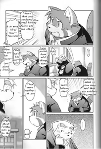 Page 6 of Trouble 4 - preview thumbnail