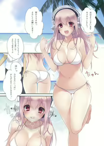 Page 5 of SO SMILE! - preview thumbnail