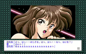 Page 265 of Vastness - Kuukyo no Ikenie-tachi - preview thumbnail