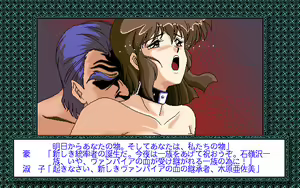 Page 272 of Vastness - Kuukyo no Ikenie-tachi - preview thumbnail