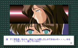 Page 276 of Vastness - Kuukyo no Ikenie-tachi - preview thumbnail