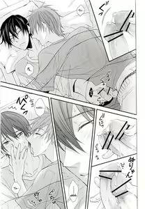 Page 10 of Konya wa Chotto dake. | Just a little tonight - preview thumbnail