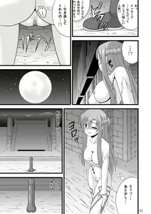Page 11 of Exposed Art Online - preview thumbnail