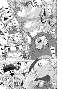 Page 12 of Sekaiju no Anone 4 - preview thumbnail