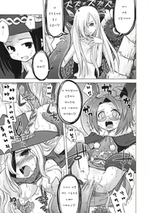 Page 3 of Sekaiju no Anone 5 - preview thumbnail