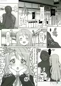 Page 5 of Kuroiro Jikan - Black Time - preview thumbnail