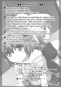 Page 19 of Kokoapoa - preview thumbnail