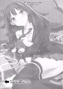 Page 3 of Rin ni Muchuu - preview thumbnail
