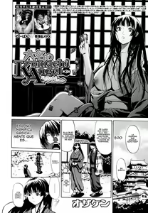 Page 71 of Hime Monogatari Ch. 1-5 + Extra - preview thumbnail