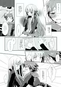 Page 8 of Synchronicity - preview thumbnail