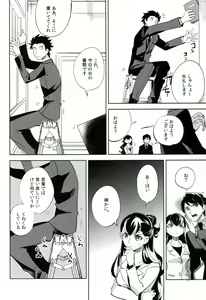 Page 15 of es to es - preview thumbnail