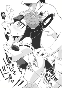 Page 13 of Ore no Natsu 2013 - preview thumbnail