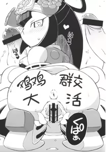 Page 15 of Ore no Natsu 2013 - preview thumbnail