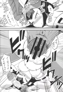 Page 24 of Ore no Natsu 2013 - preview thumbnail