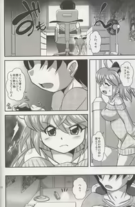 Page 21 of VH2 - preview thumbnail