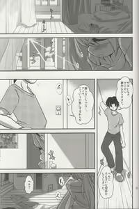 Page 22 of VH2 - preview thumbnail