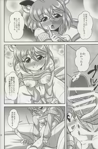 Page 27 of VH2 - preview thumbnail
